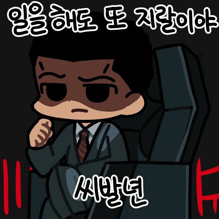 사펑 2077 사회는 시궁창이라도 그래도 검열쪽에서는 자유로웠네_1.png