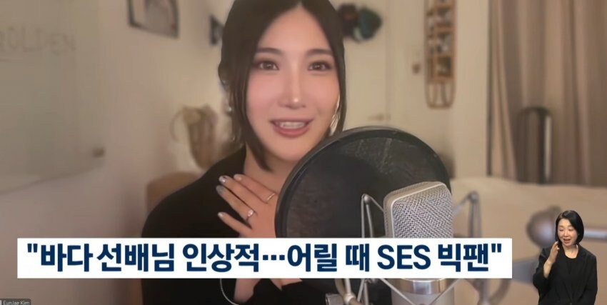 케이팝) EJAE : 가장 인상 깊은 커버는 바다님_1.jpg