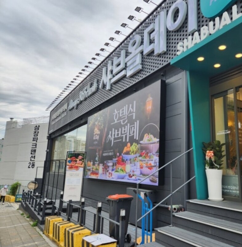 명륜진사갈비의 무시무시한 사실...jpg_3.jpg