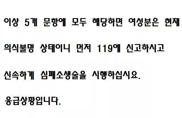 여성이 나한테 어떻게 반응하는지 알아보는 법_2.jpg