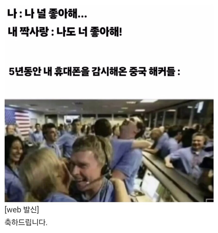 나 널 좋아해...jpg_1.jpg