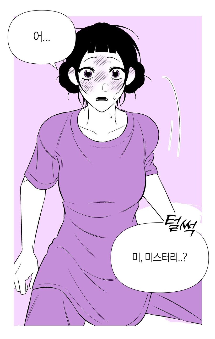 케이팝) 기분이 많이 언잖은 조이_1.jpg