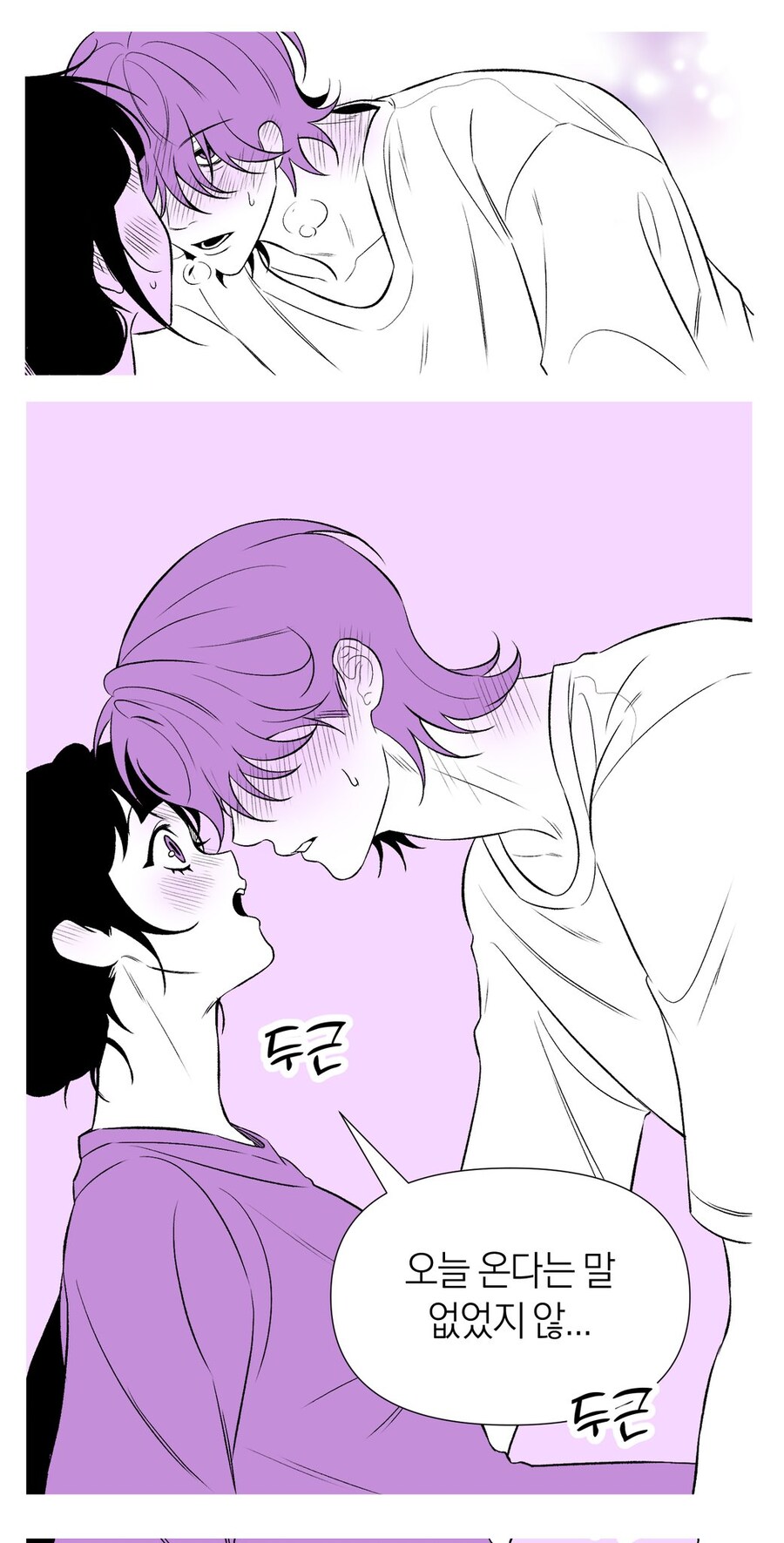 케이팝) 기분이 많이 언잖은 조이_2.jpg