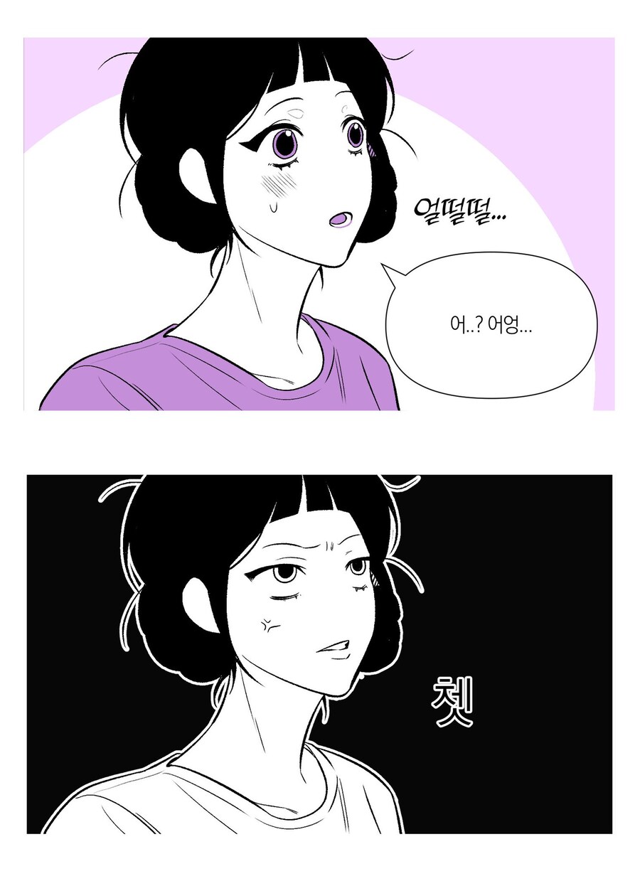케이팝) 기분이 많이 언잖은 조이_4.jpg