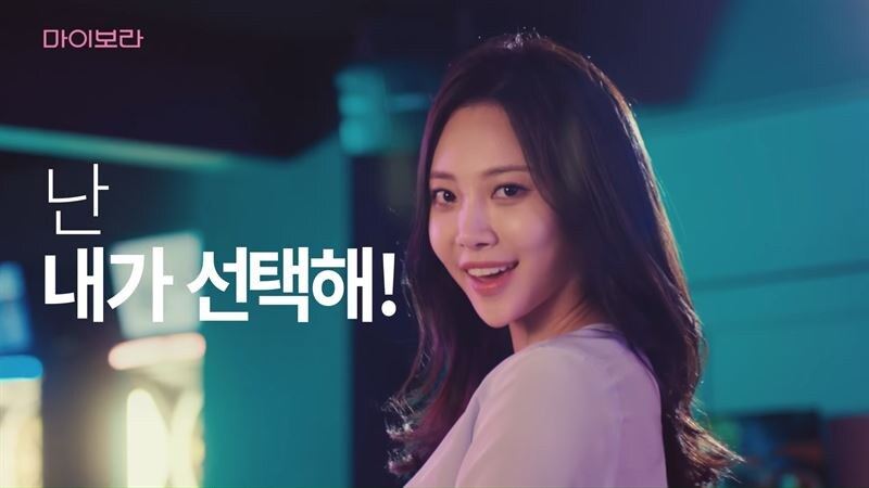 여자 아이돌들이 은근히 찍는 광고_1.jpg