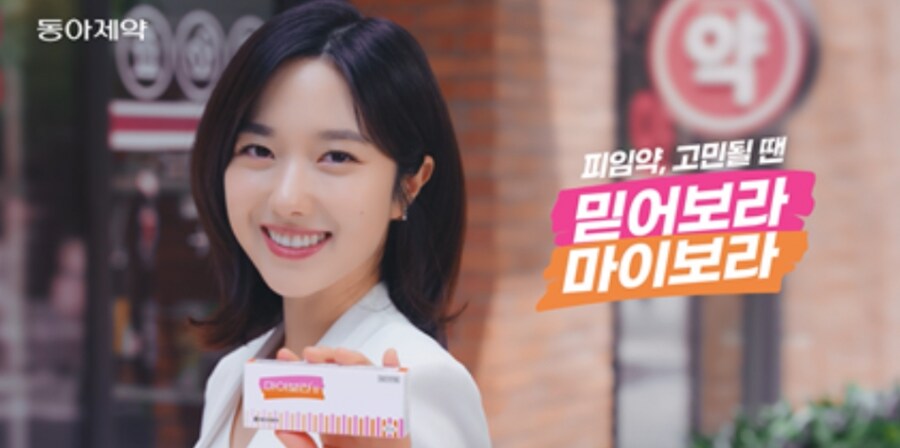 여자 아이돌들이 은근히 찍는 광고_2.jpg