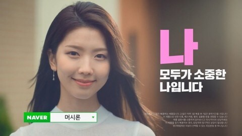 여자 아이돌들이 은근히 찍는 광고_3.jpg