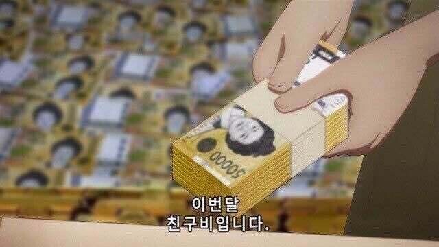 친구비 만들어 왔다냥_1.jpg