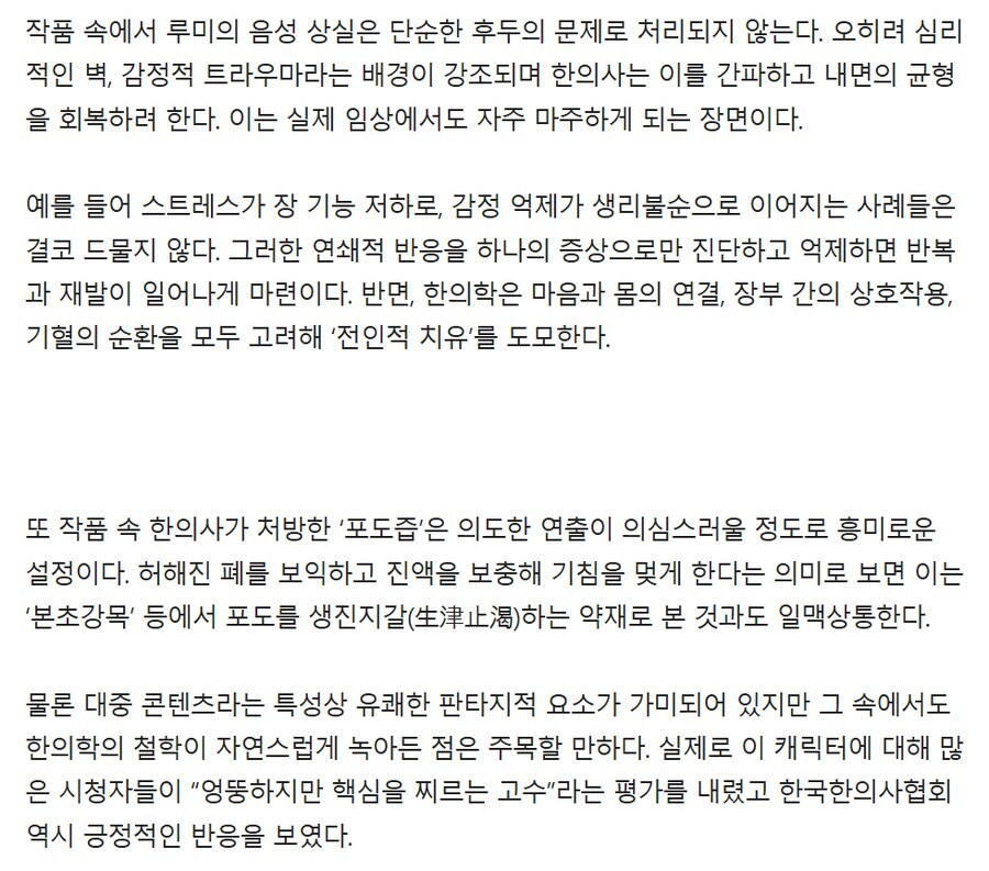 케이팝) 전문집단이 의외로 리스펙 하는 캐릭터_2.jpg