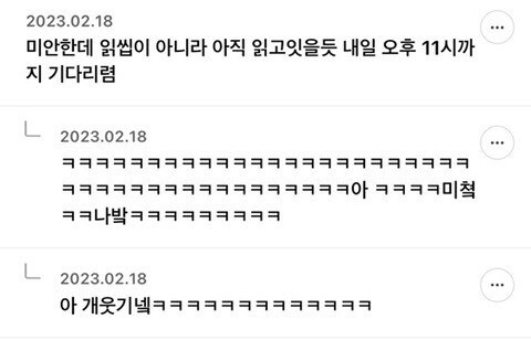 헤어졌어.. 이제 진짜 끝이구나 ㅎㅎ......_4.jpg