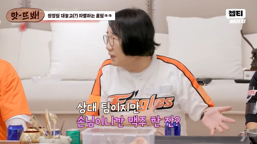최양락의 손님 푸대접_1.png