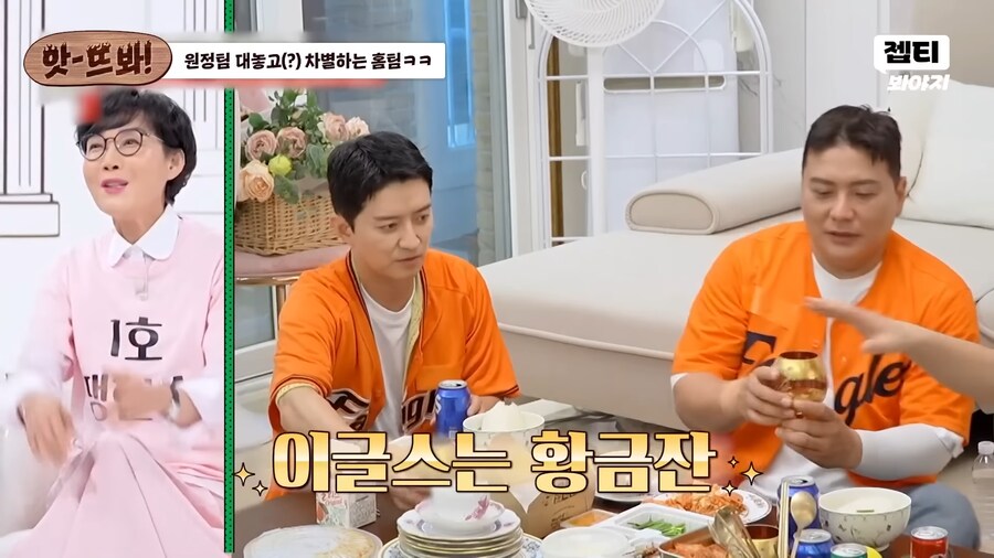 최양락의 손님 푸대접_2.png
