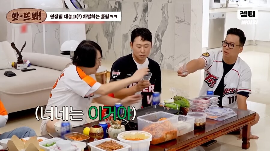 최양락의 손님 푸대접_3.png
