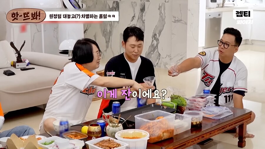 최양락의 손님 푸대접_4.png