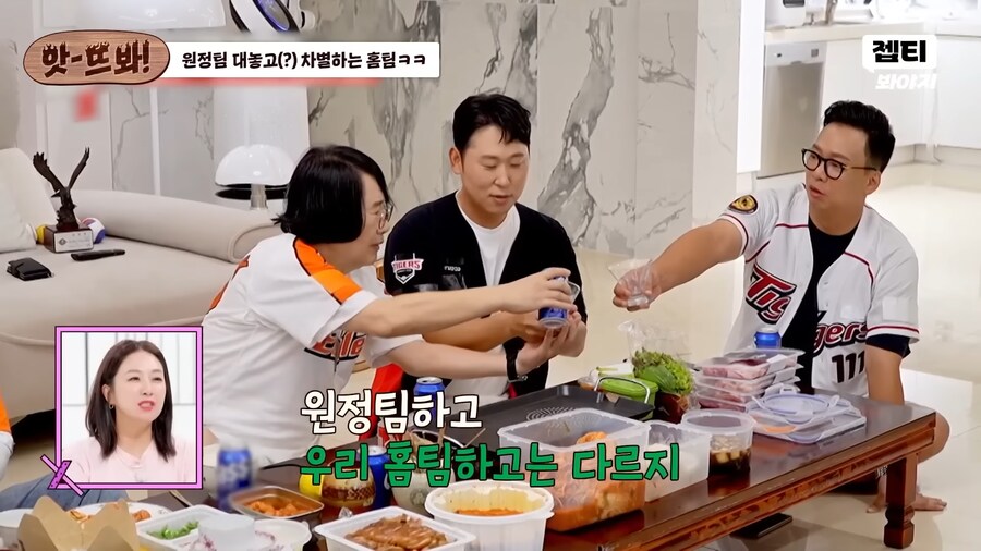 최양락의 손님 푸대접_5.png