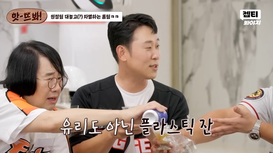 최양락의 손님 푸대접_6.png