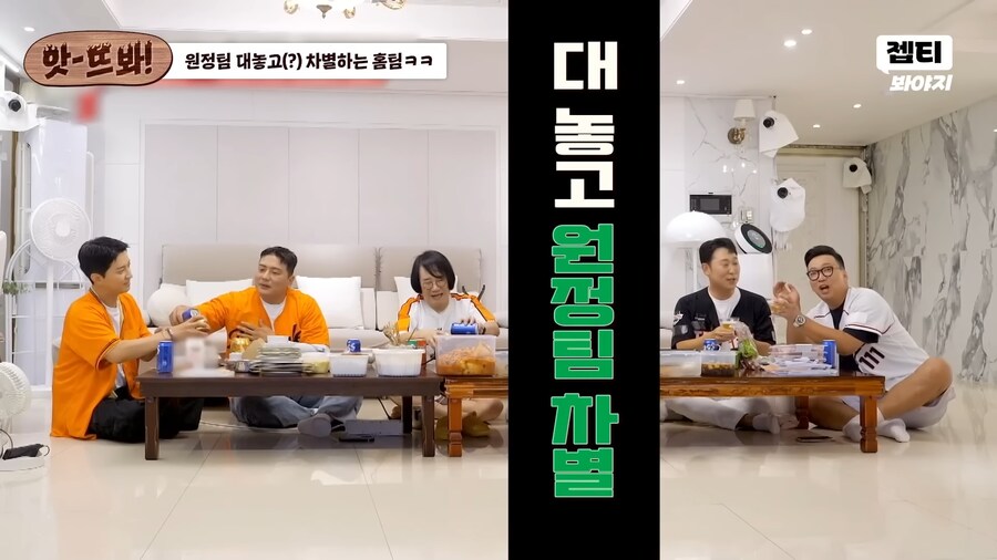 최양락의 손님 푸대접_7.png