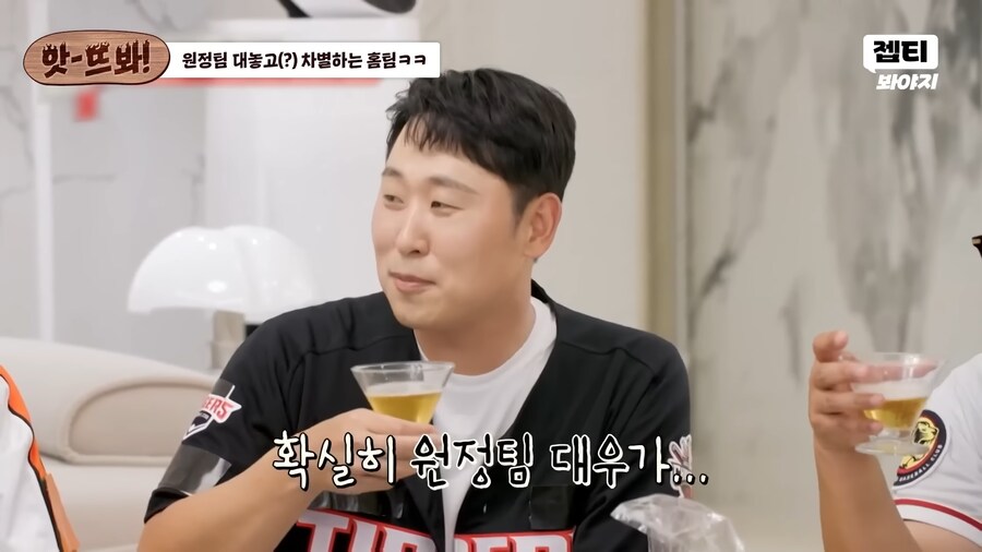 최양락의 손님 푸대접_8.png