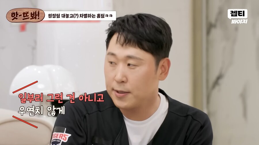 최양락의 손님 푸대접_9.png