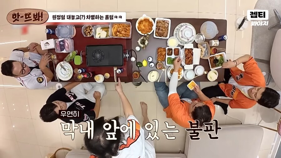 최양락의 손님 푸대접_10.png