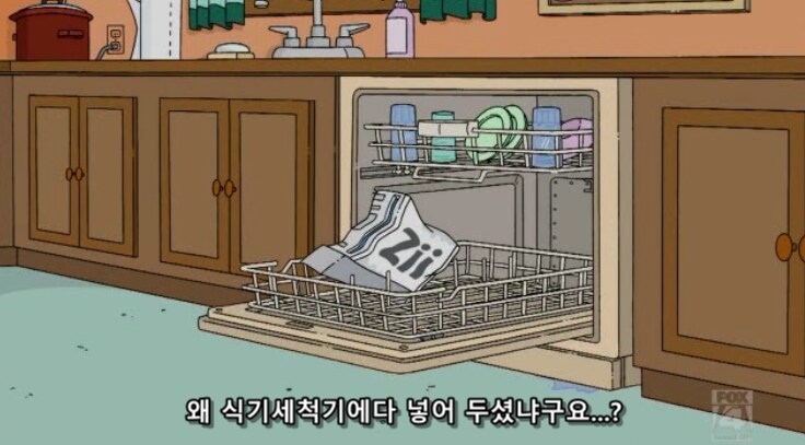 양로원 직원들의 이유 있는 태업 사유_9.png