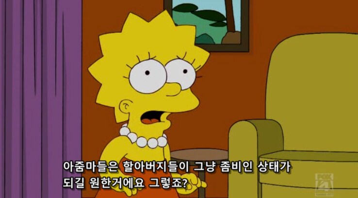 양로원 직원들의 이유 있는 태업 사유_12.png