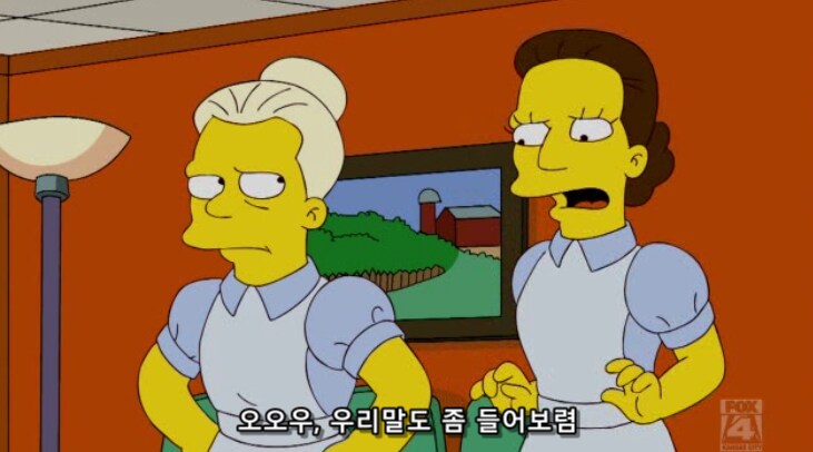양로원 직원들의 이유 있는 태업 사유_14.png
