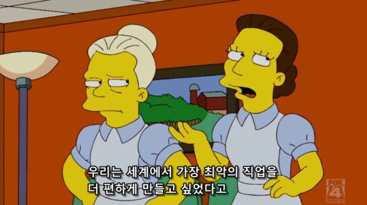 양로원 직원들의 이유 있는 태업 사유_15.png