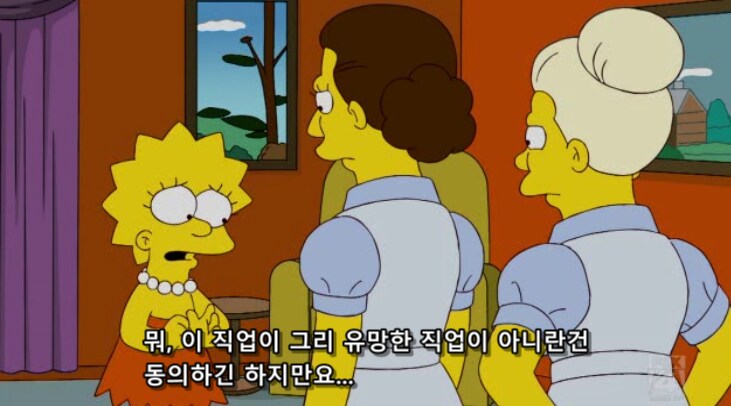 양로원 직원들의 이유 있는 태업 사유_16.png
