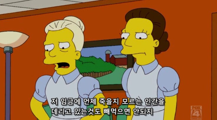 양로원 직원들의 이유 있는 태업 사유_17.png
