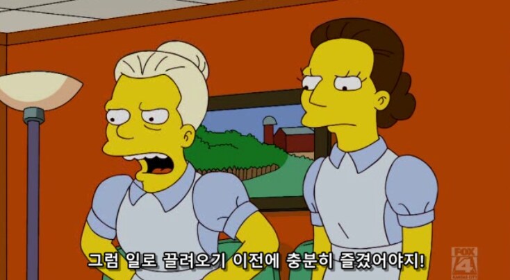 양로원 직원들의 이유 있는 태업 사유_19.png