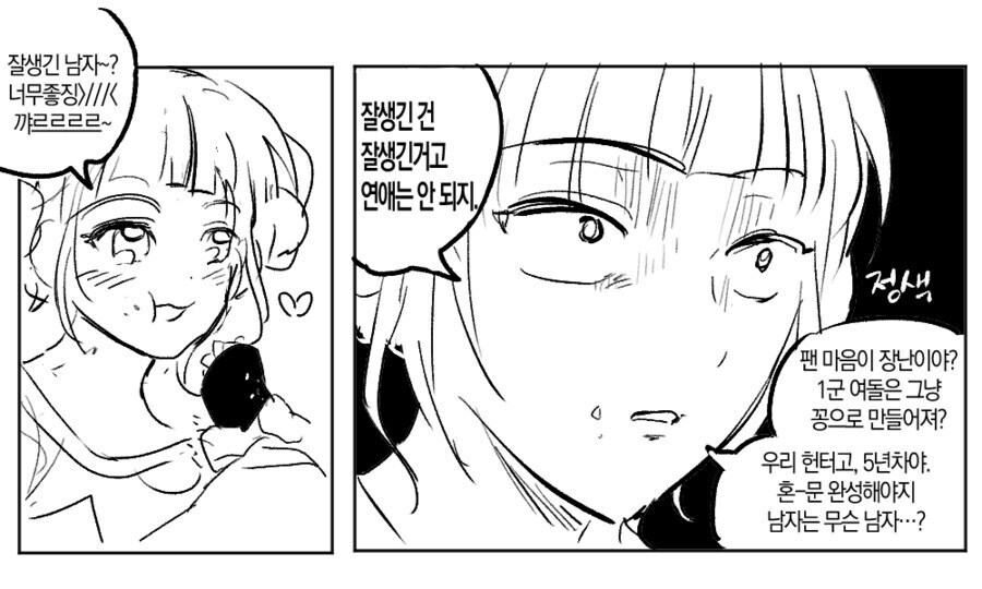 케이팝) 내안의 조이는 이런 이미지인데_4.jpg