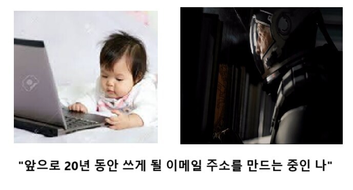 의외로 많다는 이메일 유형.jpg_1.jpg