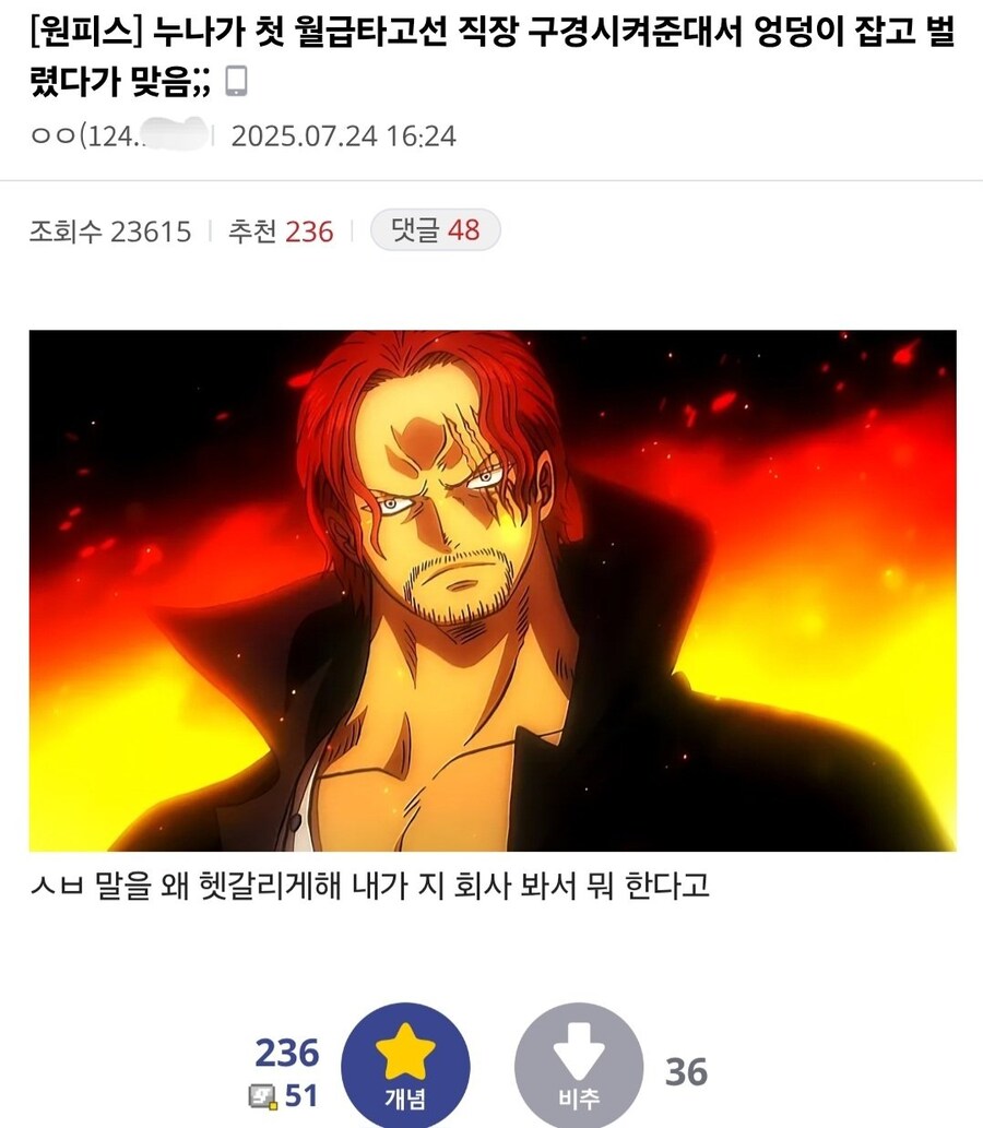 누나 직장 구경갔다가 혼난 원갤럼 ㅠㅠ_1.jpg