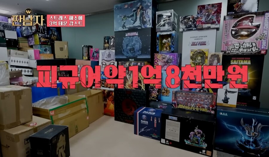 감스트의 피규어 창고_2.jpg