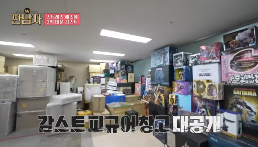 감스트의 피규어 창고_3.jpg