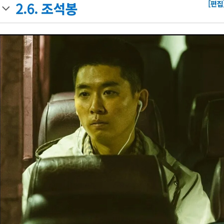 의외로 일본 성우진 라인업이 화려한 한국 드라마_7.jpg