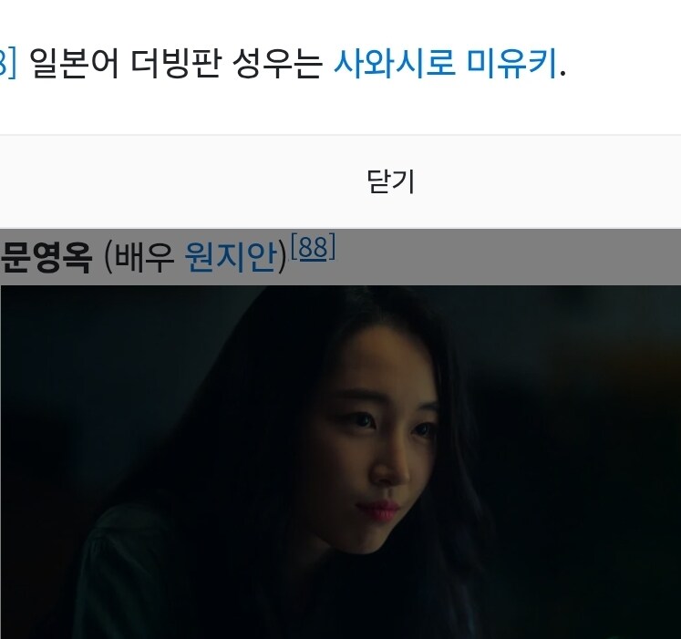 의외로 일본 성우진 라인업이 화려한 한국 드라마_9.jpg