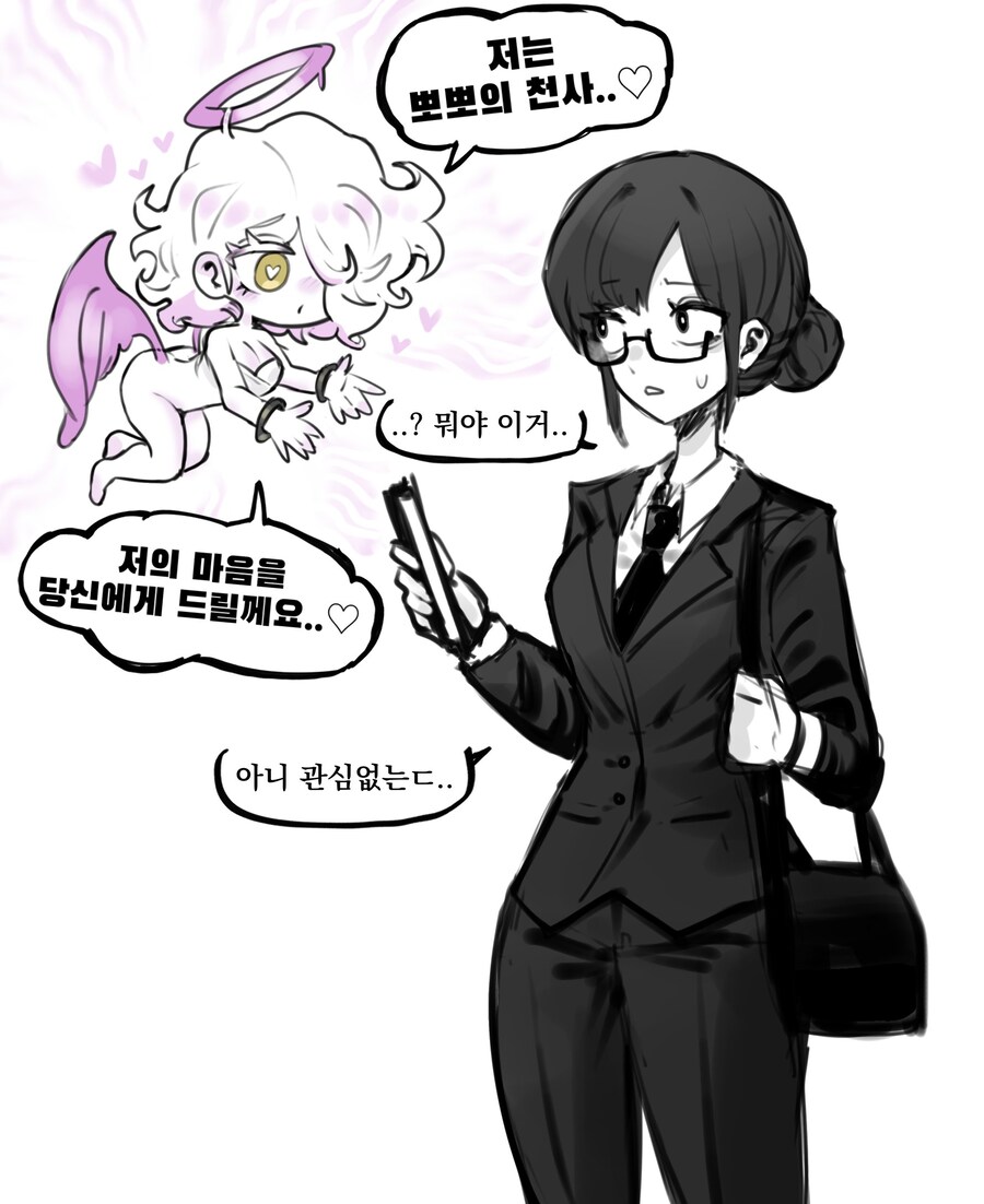 뽀뽀의 악마.mahwa_1.jpg
