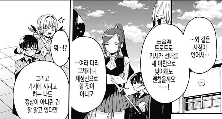 남친이 34다리인 걸 용서해주는 이유_1.jpg