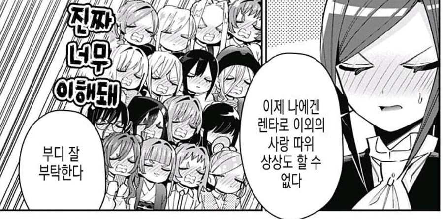 남친이 34다리인 걸 용서해주는 이유_2.jpg