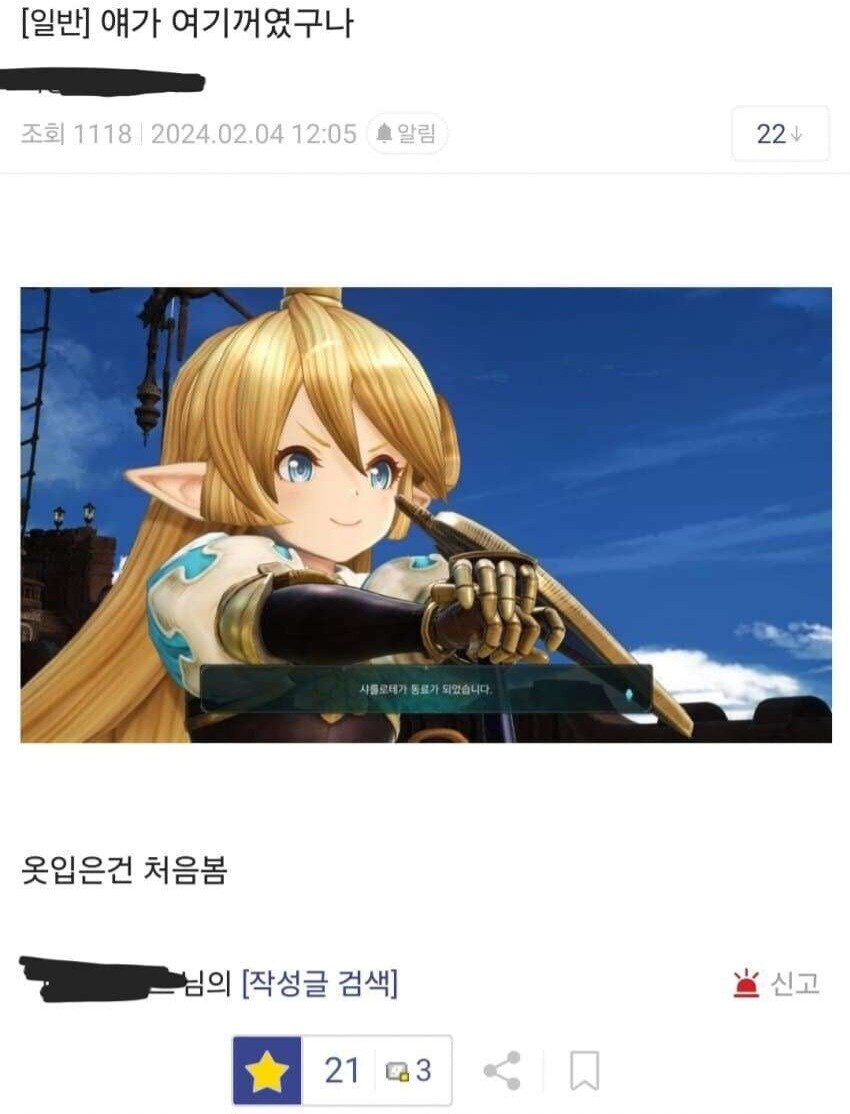 짤로 작품을 처음 접했을 때의 문제점_1.jpg