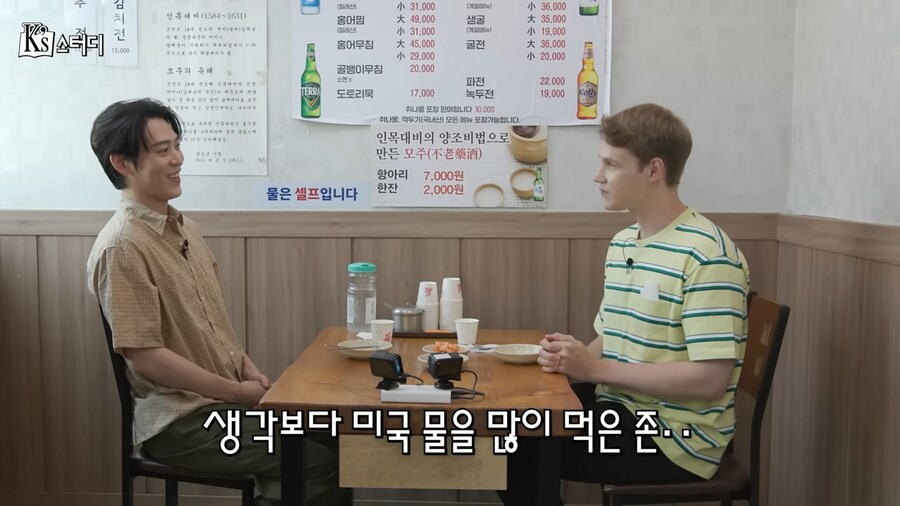 한국산 미국인 VS 순수 외국산인데 os는 완벽 한국_7.png