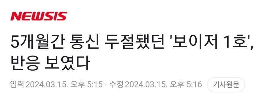 보이저 1호도 이 차보단 덜 굴렀겠다...jpg._2.jpg