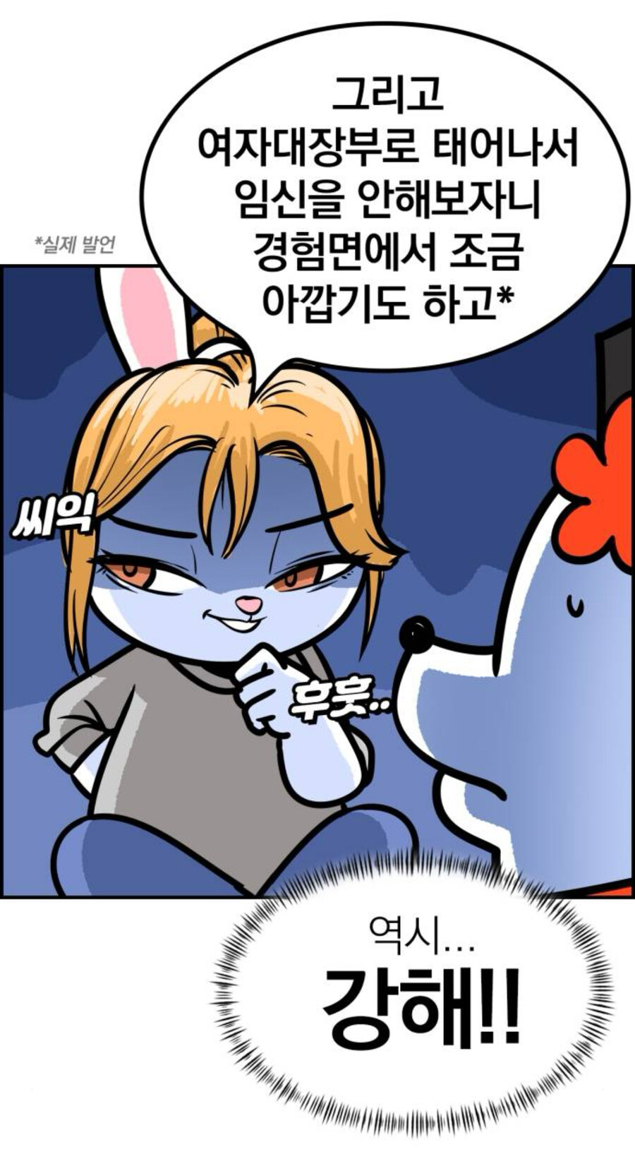 결혼하고 애를 만든 이유_1.jpg