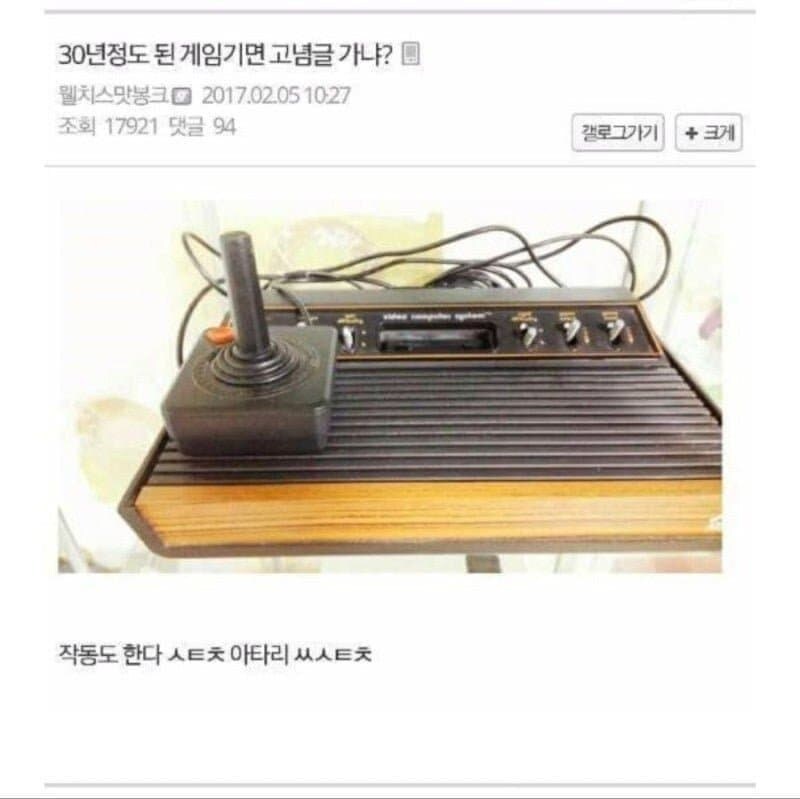 디시 고전 게임기 자랑 jpg_2.jpg