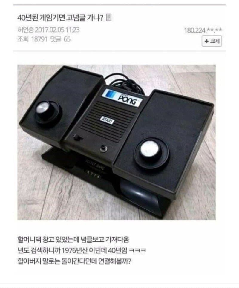 디시 고전 게임기 자랑 jpg_3.jpg