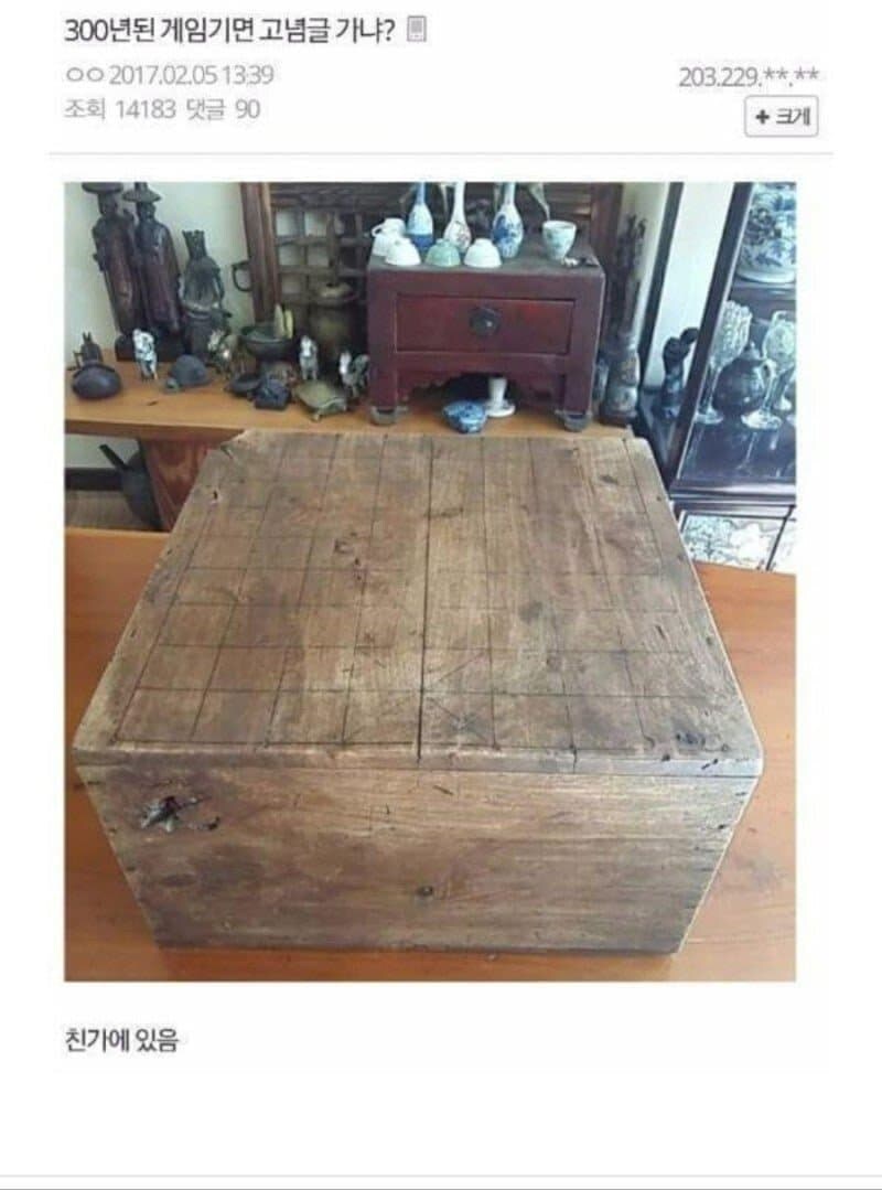디시 고전 게임기 자랑 jpg_4.jpg