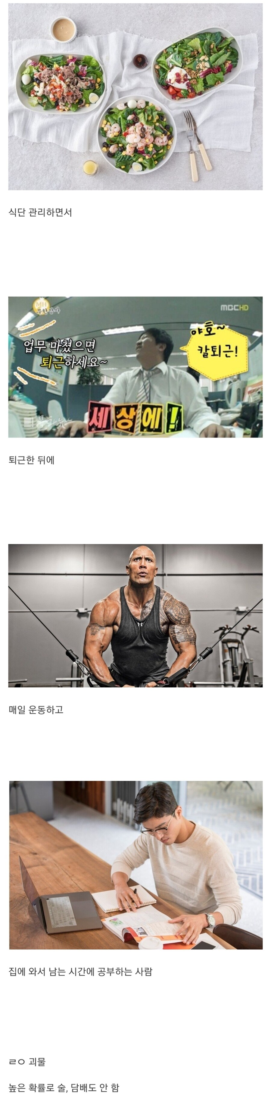 솔직히 조커보다 더 미친 사람들_1.jpg