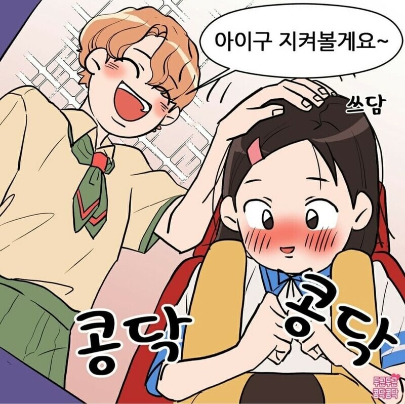 놀이공원 알바하면 여친생기는 이유_4.jpg